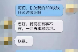 碾子山专业讨债公司有哪些核心服务？