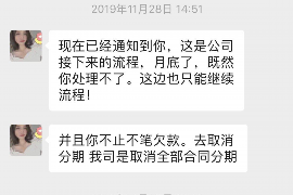 碾子山如果欠债的人消失了怎么查找，专业讨债公司的找人方法